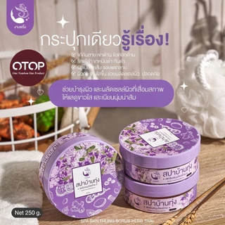 สครับสปาบ้านทุ่ง สครับสมุนไพรไทย 250กรัม. ออแกนิคแท้ ผิวใสขึ้นตั้งแต่ครั้งแรกที่ใช้