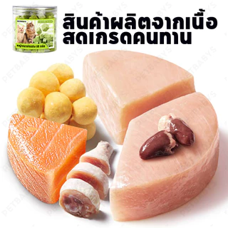 😸หญ้าแมว😸หญ้าแมวฟรีซดราย หญ้าแมวอัดแท่ง 50 กรัม สามารถช่วยกําจัดขนได้ (Cat Grass Freeze Dried) ขนมหญ้าแมว100% ขนมแมว