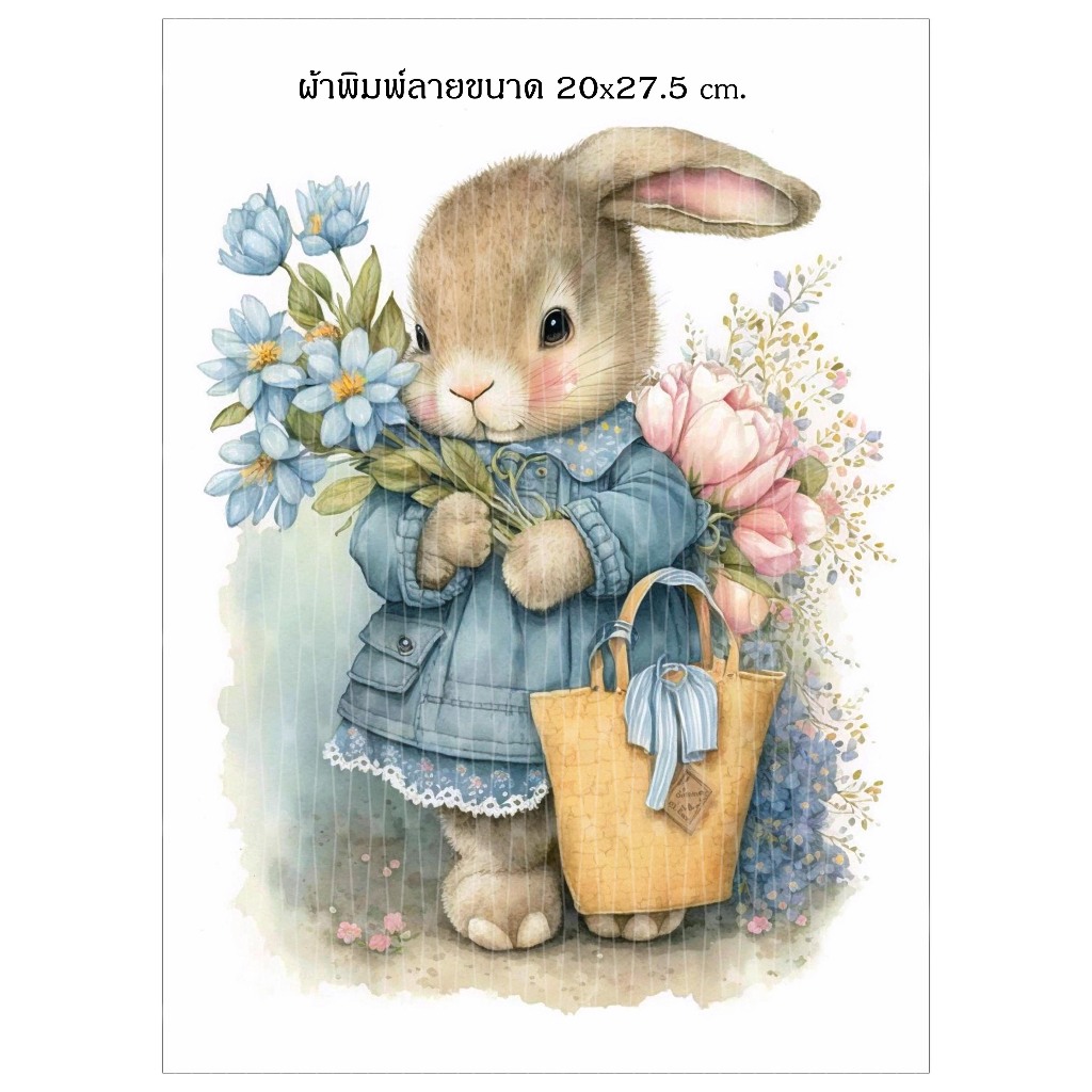 ผ้าพิมพ์ลายกระต่ายแบบคู่R05