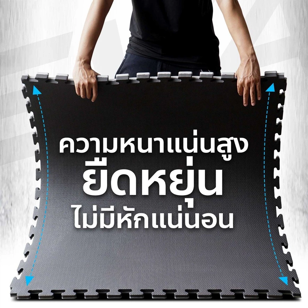 แผ่นยาง EVA 1x1m 2.5cm จิ๊กซอว์ ปูพื้น กันลื่น กันเสียง thumbnail 5