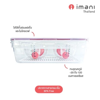 กล่องเก็บกรวยปั๊มแฮนด์ฟรี กล่องเก็บ Hands-free ได้ 2 ข้าง