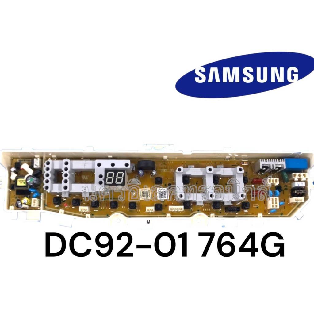 ST5444 DC92-01764G บอร์ดเครื่องซักผ้า SAMSUNG อะไหล่แท้/ใหม่บริษัท WA10J5713SG/ST DC92-01764G