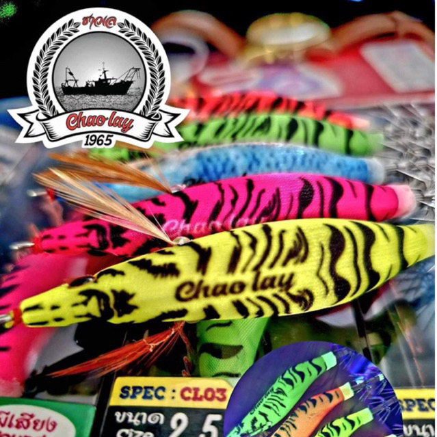 โยตกหมึกชาวเล Chao lay ขนาด 2.0/2.5 มีเสียง เรืองแสงได้ โยชาวเล