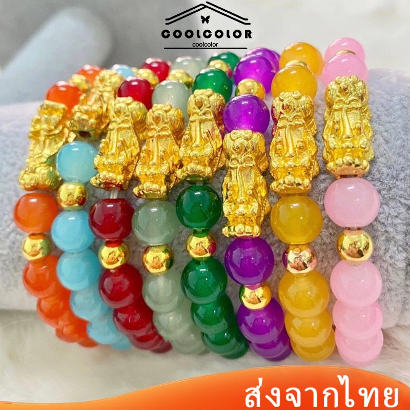 ในไทยCOD💖สร้อยข้อมือลูกปัดคริสตัลหลากสีฮวงจุ้ยนําโชคบูติกหลากสีอาเกตเลียนแบบสำหรับของขวัญสําหรับผู้หญิงและผู้ชายส่งเร็ว