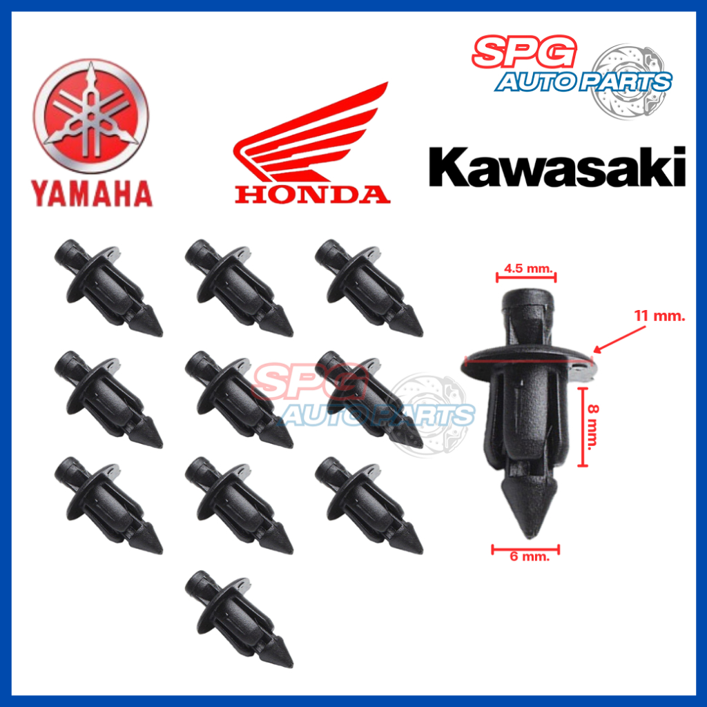 P-032(5 ตัว) คลิปหมุดล็อคแผงกันชน สำหรับ HONDA YAMAHA KAWASAKI รู 6 mm.