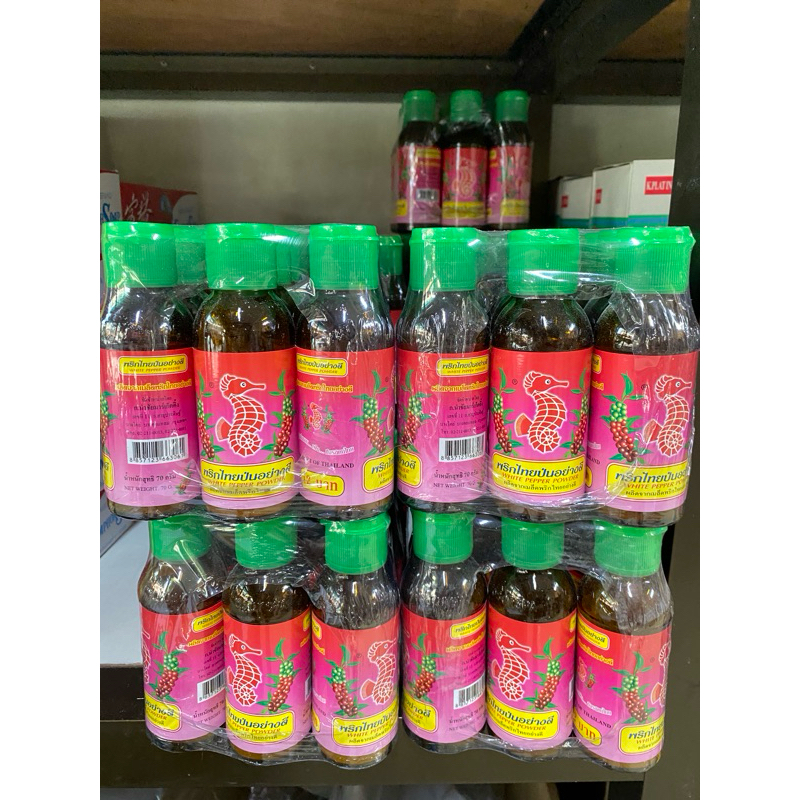 พริกไทยป่นขวด ม้าน้ำ (แพ็ค/12ขวด) *พร้อมส่งถูกและดี👍🏻