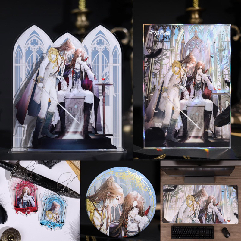{Pre} Goods TGCF สวรรค์ประทานพร เดือน 12/2023