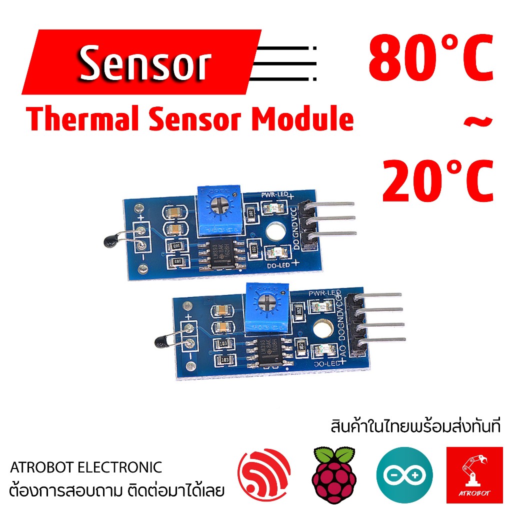 Thermal Sensor Module 20 – 80 องศาเซลเซียส 3 พิน 4 พิน โมดูลวัดอุณหภูมิ เช็คอุณหภูมิ