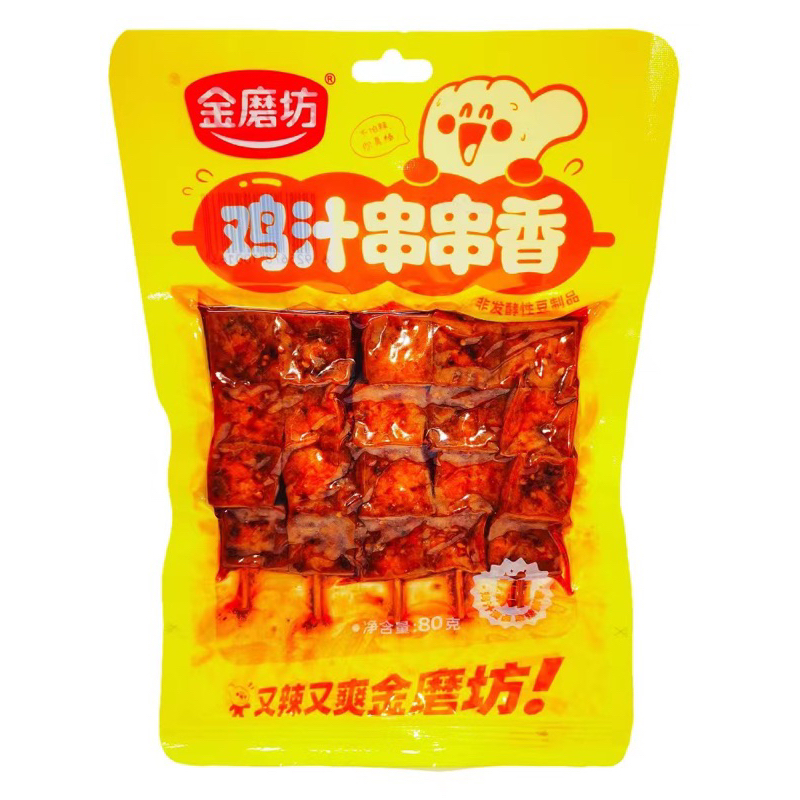 เต้าหู้ปรุงรส เต้าหู้พร้อมทาน（金磨坊鸡汁、串串香）80g พร้อมส่ง สามารถทานได้ทันที รสชาติหอมอร่อย เต้าหู้ หม่าล่า ขนมทานเล่น ของว่าง
