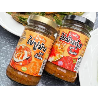 🍤น้ำพริกไข่มันกุ้ง🦀น้ำพริกไข่ปูมัน[สะเด็ดเมืองจันท์]ของอร่อยจันทบุรี กินคู่กับอะไรก็อร่อย
