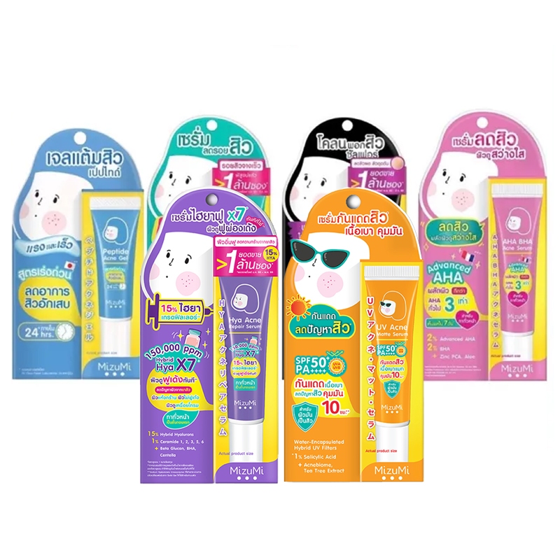 Mizumi Peptide Acne Sulfur AHA Gel มิซึมิ เซรั่ม / เจลแต้มสิว / โคลนพอกสิว / (แบบหลอด) !!