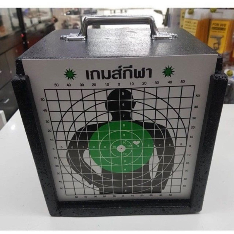 กล่องเป้าไม้แข็งแรงทนทานเหมาะสำหรับไว้ซ้อมเป้า แถมเป้า ฟรี 10 แผ่น