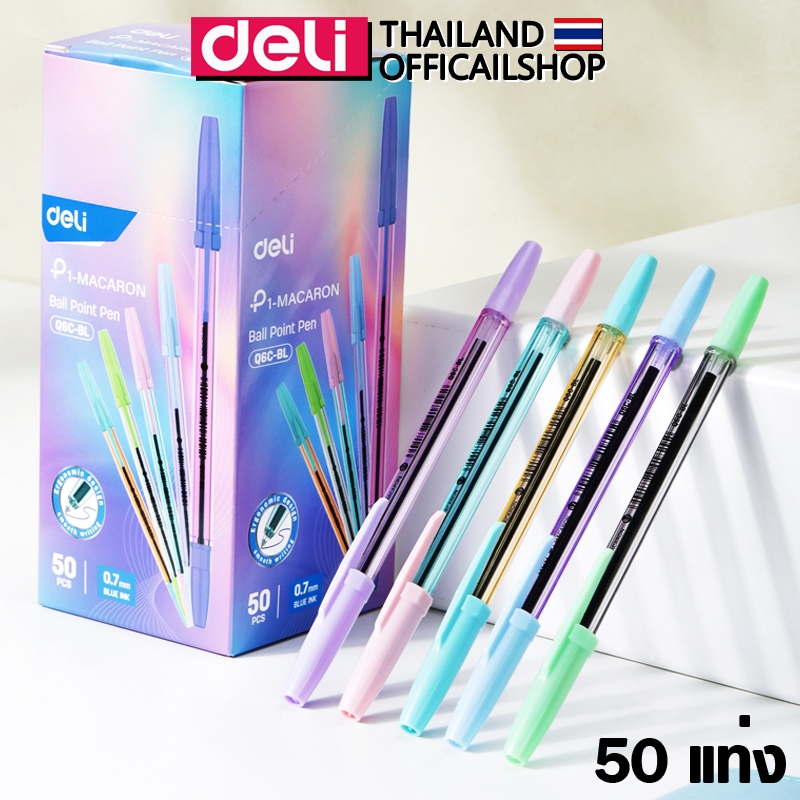 ปากกาเจล Deli ปากกา หมึกน้ำเงิน ปากกาลูกลื่น พาสเทล เขียนลื่น เส้นคม ราคาถูก เครื่องเขียน ขนาด 0.7mm