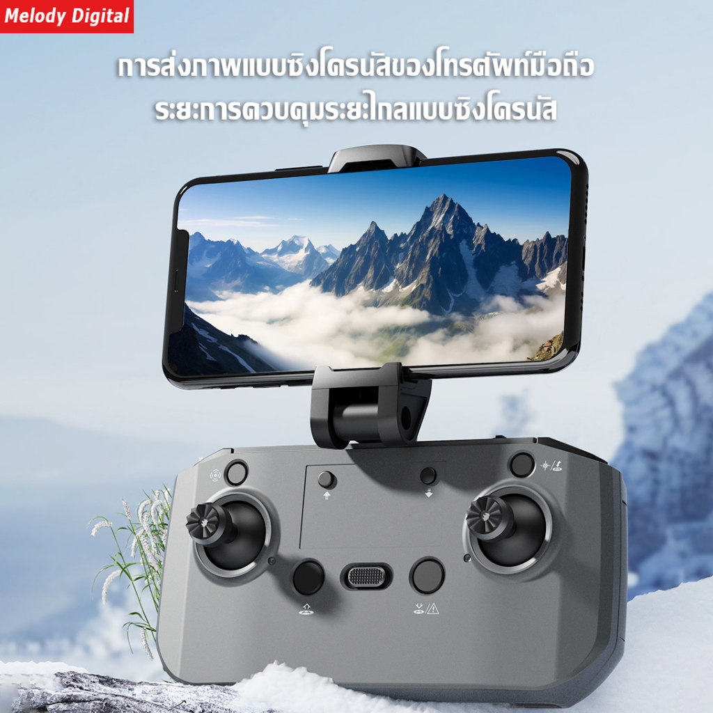 【DJI โดรนระดับ】โดรน Brushless โดรนติดกล้อง ระยะการควบคุมระยะไกล การสลับกล้องคู่8K HD การส่งภาพผ่าน wifi 2.4G การส่งผ่า