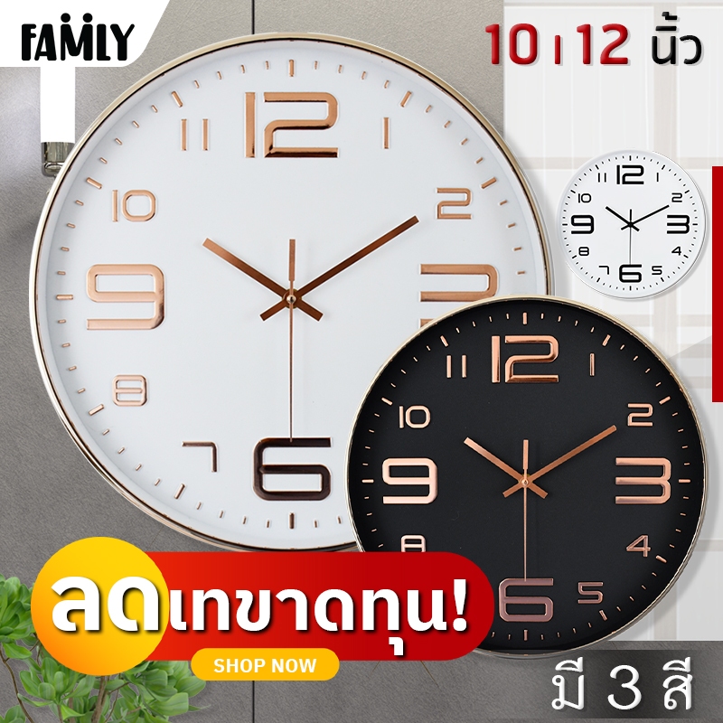 นาฬิกาแขวน นาฬิกาติดผนัง รุ่นA รวมขนาด10-12 นิ้ว ตัวเลขใหญ่ เข็มเดินเรียบ ไร้เสียง