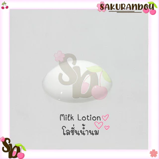 ฮาดะลาโบะ Hada Labo Lotion โลชั่น น้ำตบ [พร้อมส่ง ❗️] สีทองน้ำตบ แบบรีฟิล แบบถุง นำเข้าจากญี่ปุ่น