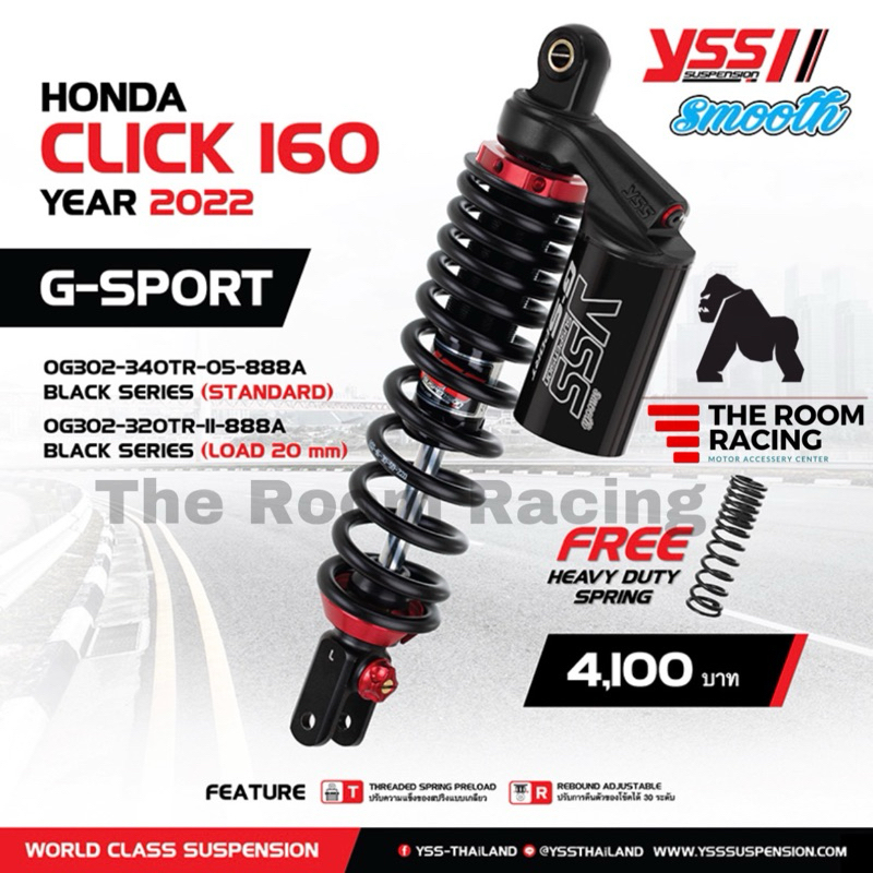 โช๊ค Yss G-Sport BLACK SERIES CLICK 125i / 150i (330mm/ 160i(320mm,340mm) ตรงรุ่น แถมสปริงรับน้ำหนัก