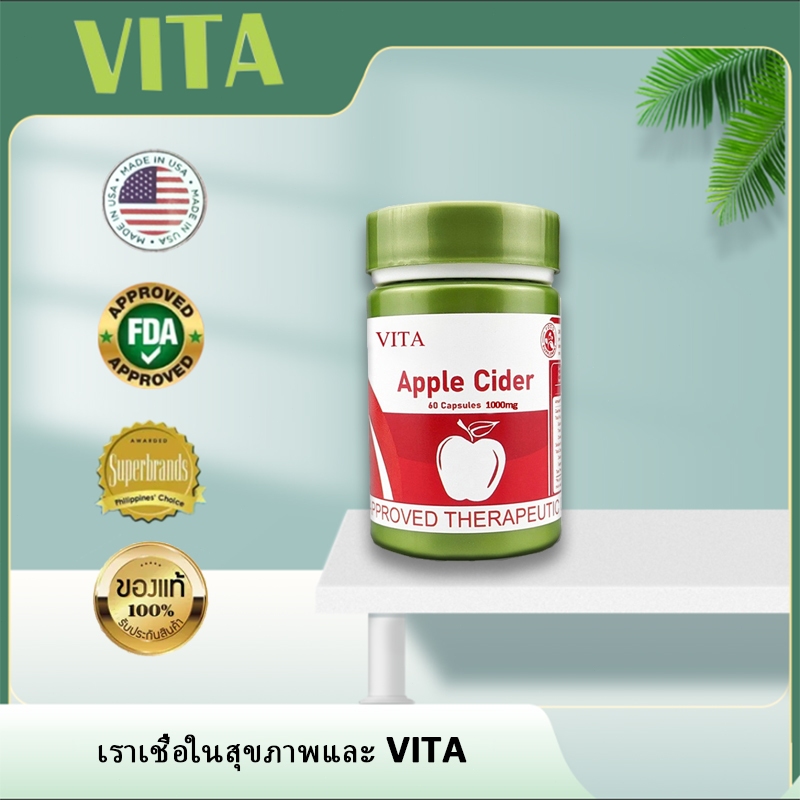 (60 เม็ด)VITA แอปเปิ้ลไซเดอร์วีนีการ์ พลัส ลดน้ำหนัก ลดพุง ช่วยย่อย Apple Cider Vinegar Plus ตรา บลูเบิร์ด ขนาด 1000 มก.