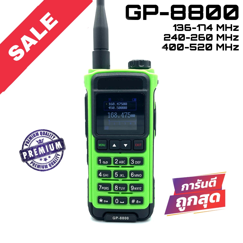 วิทยุสื่อสาร Moto รุ่น GP-8800 สีเขียว