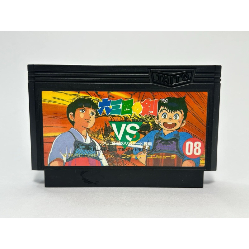 ตลับแท้ Famicom(japan) Fc  Musashi no Ken: Tadaima Shugyou Chuu