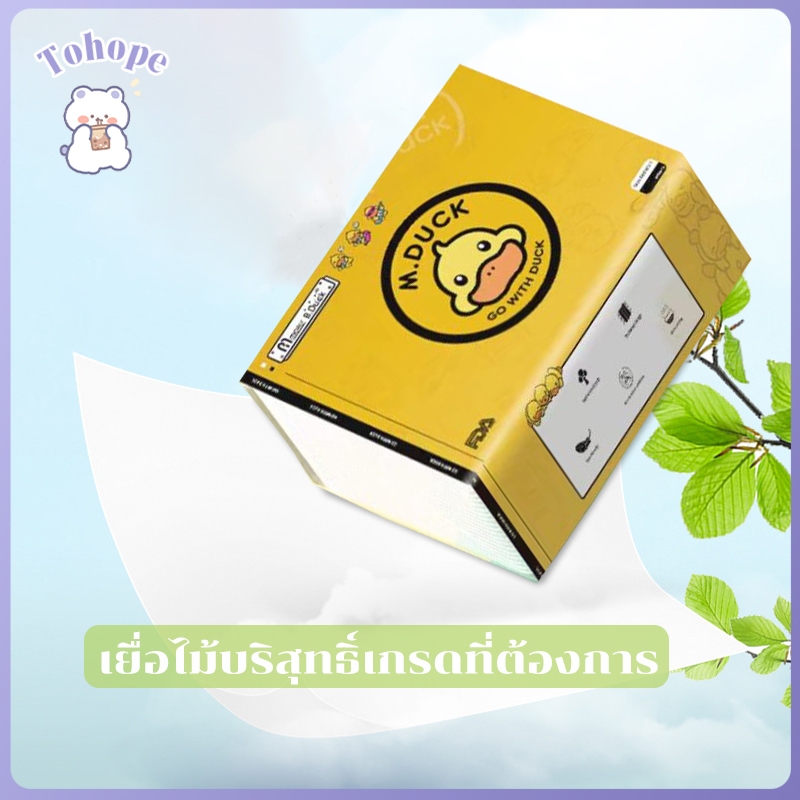 กระดาษชำระ 3ชั้น(1ห่อ/210 แผ่น) กระดาษทิชชู่ ไร้ฝุ่น ไม่มีสารเรืองแสง ซึบซับน้ำได้ดี