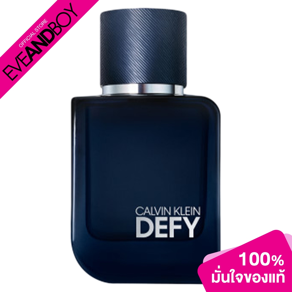 CALVIN KLEIN - Defy Parfum คาลวิน ไคลน์ ซีเค น้ำหอม [สินค้าแท้ 100%]