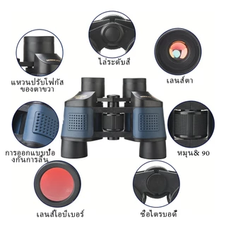 🔥สินค้าพร้อมส่ง🔥 60x60 HD160000เมตร กล้องส่องทางไกล สามารถมองเห็นได้ในเวลากลางคืน เหมาะสำหรับกล้องโทรทรรศน์กลางแจ้