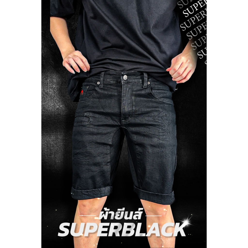 กางเกงขาสั้นเกรดพรีเมี่ยม MANTA DENIM รุ่น KS02 เสริมกระเป๋าลับ ล็อคโทรศัพท์ ผ้ายืดเยอะใส่สบาย