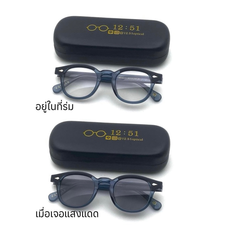 A5456 เลนส์บลูออโต้ แว่นตาทรง Moscot..มาใหม่ครับ ไซส์นี้กลางๆไม่เล็กไม่ใหญ่จนเกินไปทรงนี้สุดคลาสสิก
