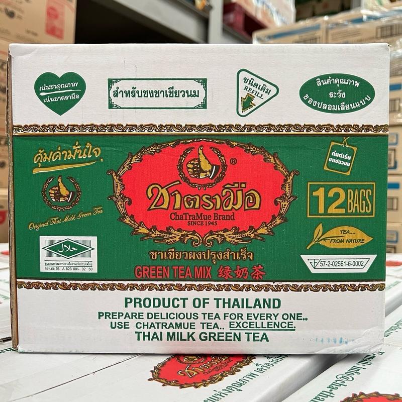 ชาตรามือ ชาเขียวตรามือ ขนาด 200 กรัม/ถุง 1 ยกลัง 12 ถุง /ชาเขียวนม/