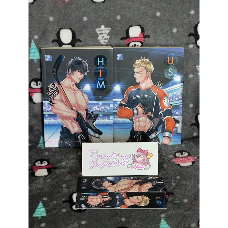 Him Series (2 เล่มจบ) by Sarina Bowen และ Elle Kennedy *มือสองสภาพดี*