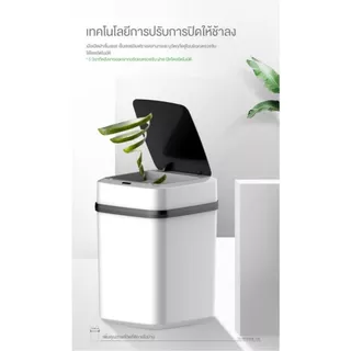 【ส่งจากกทม|พร้อมสต็อก】ถังขยะอัจฉริยะสำหรับใช้ภายในบ้าน ถังขยะอัตโนมัติ ฝาเปิด-ปิด ถังขยะอัจฉริยะแบบเซ็นเซอร์ ขนาด13 ลิตร