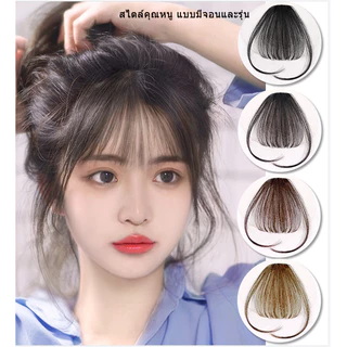 🔥พร้อมส่ง🔥วิกผมหน้าม้า แบบโปร่งแสง ขนาดเล็ก แฟชั่นสําหรับผู้หญิง ผมนิ่ม เหมือนผมจริง แบบกิ๊บBB ติดง่ายมาก