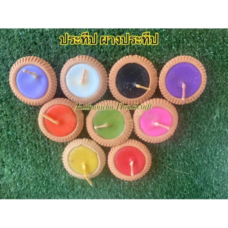 ผางประทีป เทียนยี่เป็ง สามารถจุดไฟได้คล้ายตะเกียง ใช้สำหรับใส่ขี้ผึ้งหรือน้ำมัน มี 3 ขนาด 9 สีให้เลือก