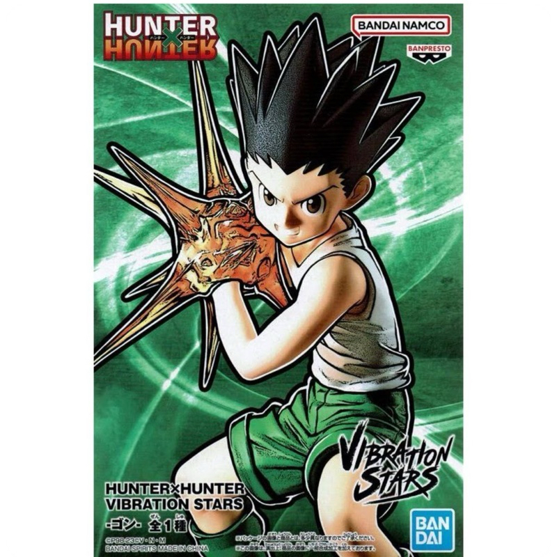 Hunter X Hunter Gon Vibration stars ของแท้