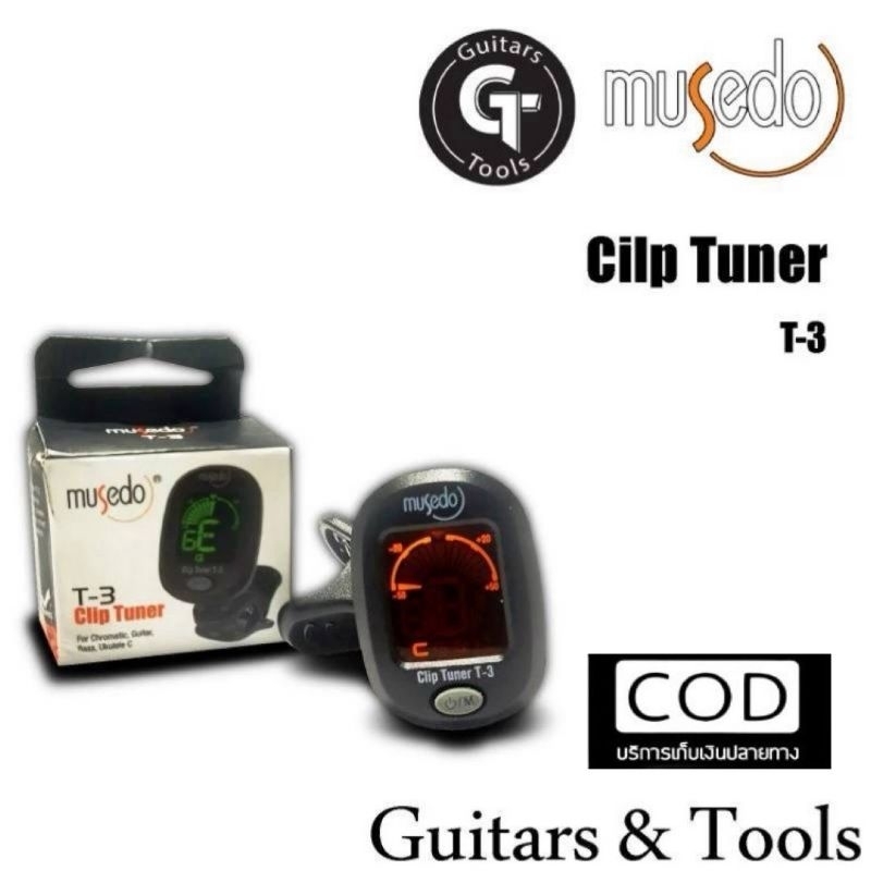 เครื่องตั้งสาย🔥คุณภาพดี ราคาถูก 🔥Musedo T-3ใช้ได้กับกีตาร์ เบส ไวโอลิน Ukulele แถมสติ๊กเกอร์ฟรี🎉มีเก็บปลายทาง