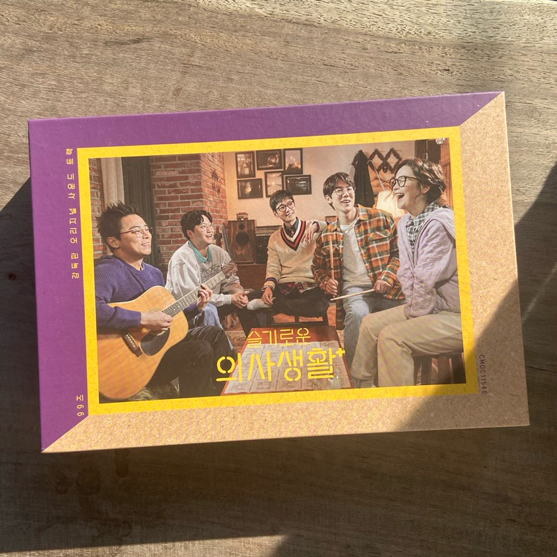 Box เปล่า + Kihno; อัลบั้ม Ost. Hospital playlist season 1