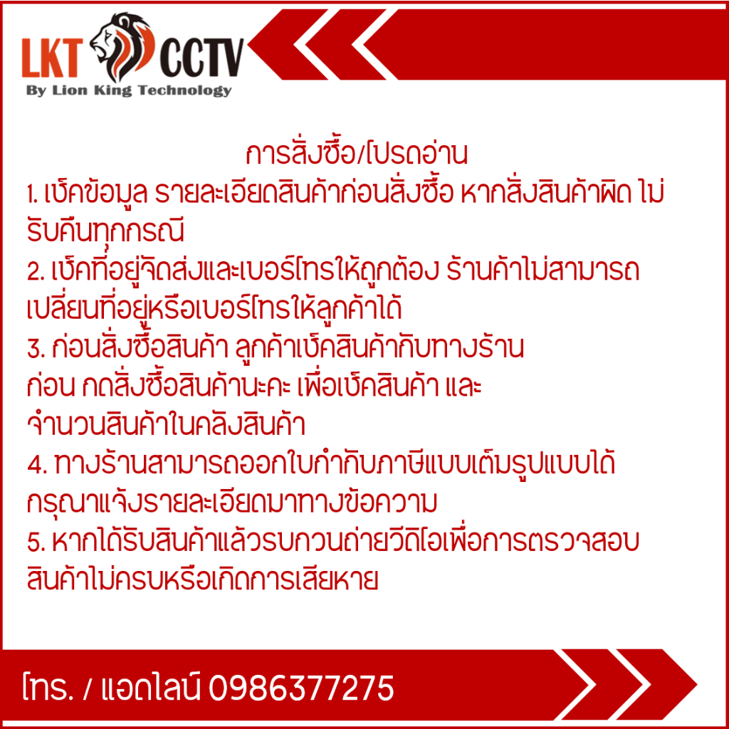 DS-7716NI-K4 เครื่องบันทึกภาพ กล้องวงจรปิด Hikvision 4K 16ch 1.5U 4K NVR