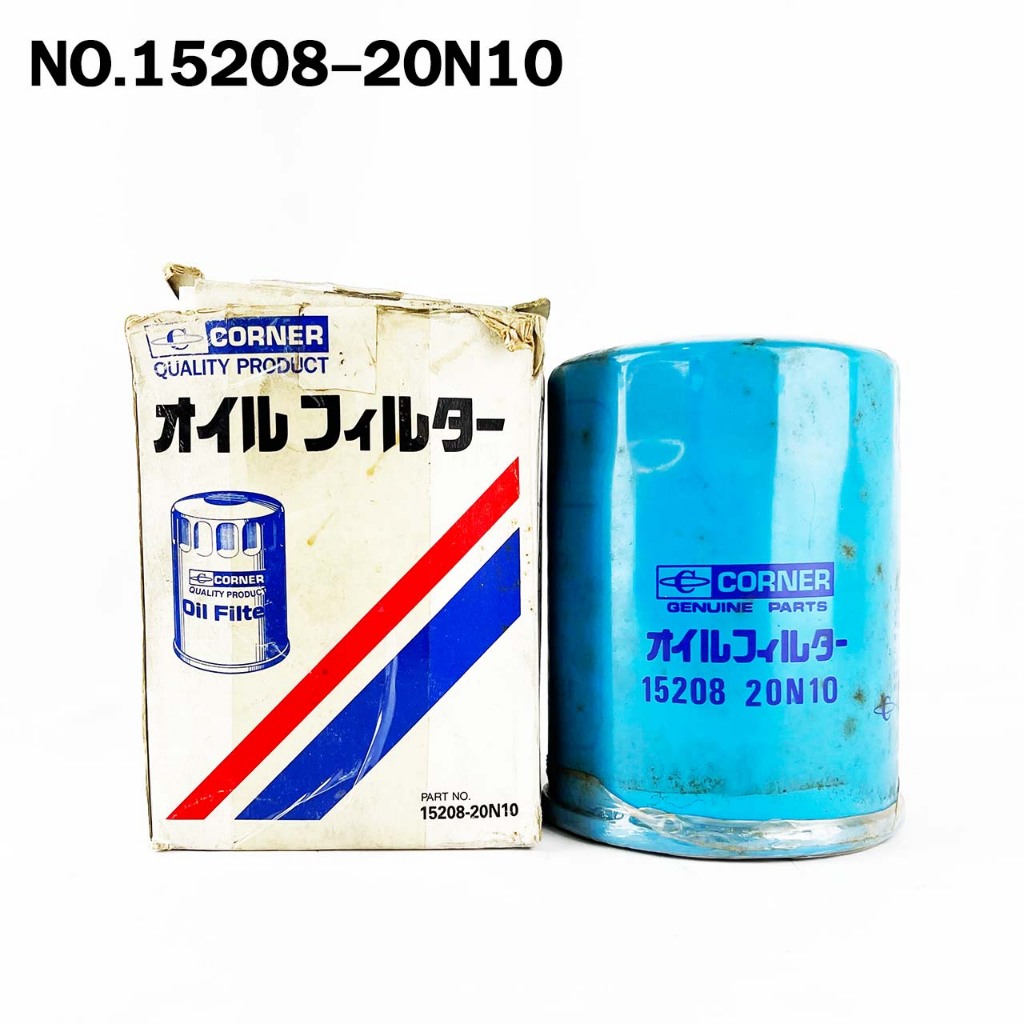 OIL FILTER ไส้กรองน้ำมันเครื่อง NISSAN รุ่น BIG-M TD27 นิสสัน บิ๊กเอ็ม รหัส 15208-20N10