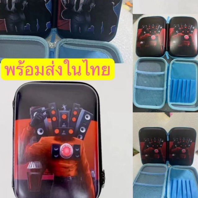 Skibidi Toilet กล่องดินสอไฟเบอร์ ใช้จัดระเบียบเครื่องเขียน3329