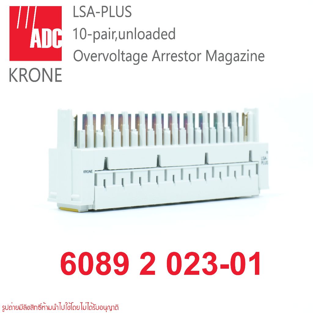 ADC KRONE 6089-2-023-01 KRONE 60892023-01 KRONE LSA-PLUS-MODULES 6089 2 023-01 Commscope Krone LSA P