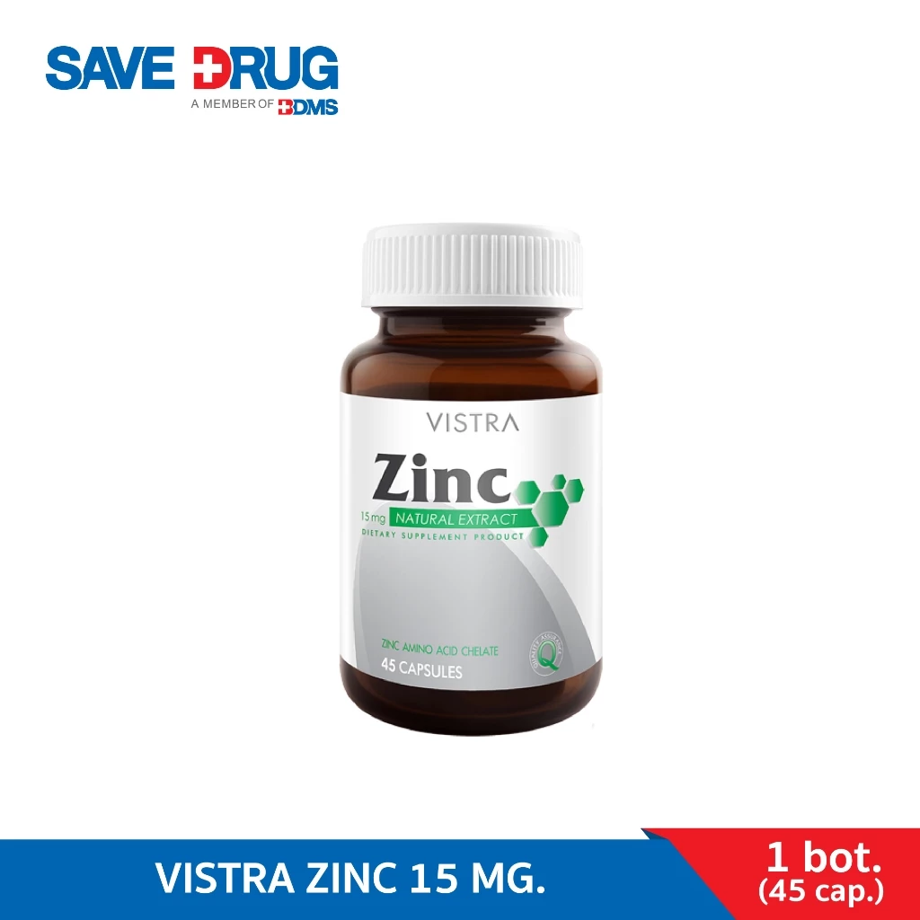 Vistra Zinc 15mg 45caps วิสทร้า ซิงค์ สกัดจากธรรมชาติ