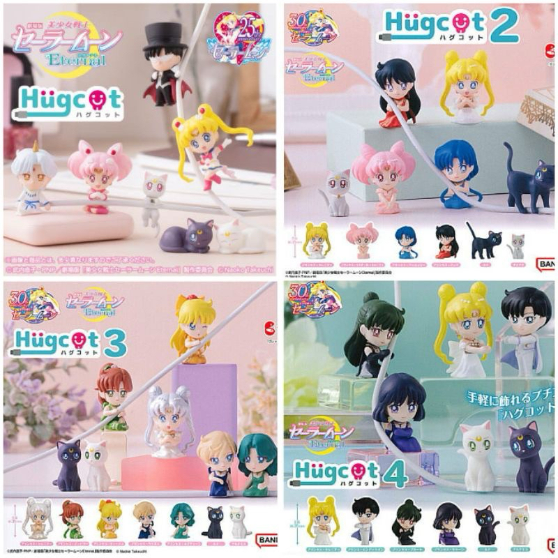 🇯🇵 ของแท้ พร้อมส่ง! 🇯🇵 กาชาปองเกาะสาย : Sailor moon Hugcot  Vol.1 - Vol.4 เซเลอร์มูน