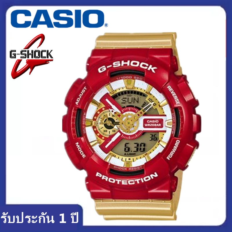 นาฬิกา CASIO G-Shock GA-110CS-4A Iron Man นาฬิกาข้อมือ สายเรซิ่น รุ่น Limited Edition - Gold/Red