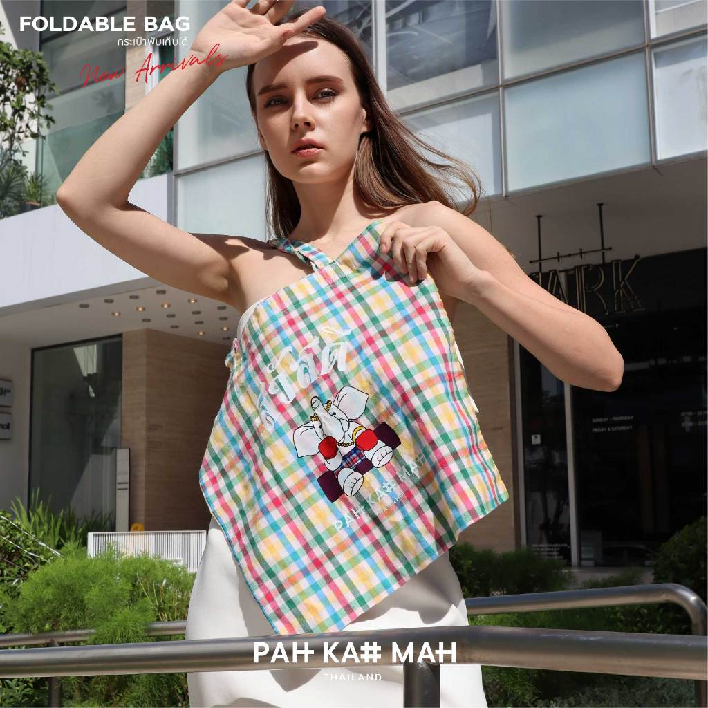 PAHKAHMAH - กระเป๋าพับเก็บได้ FOLDABLE BAG (Character Licensing)