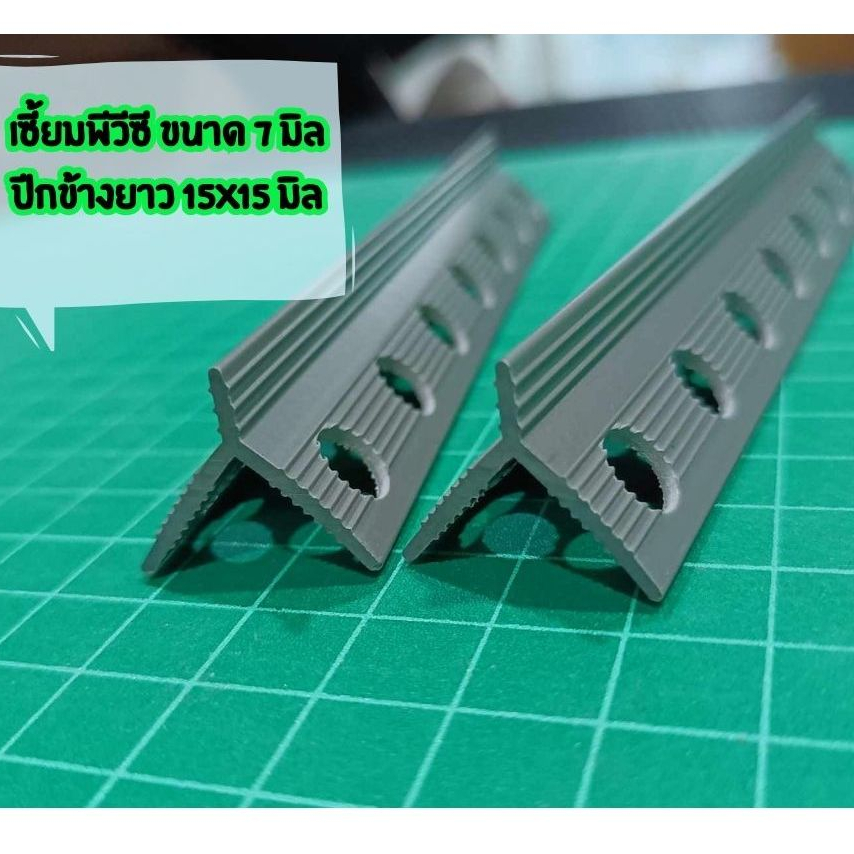 เซี้ยมพีวีซี ขนาด7 มิล 15*15 ยาว2 เมตร 100เส้นต่อกล่อง (กดสั่งครั้งล่ะ 2กล่อง)