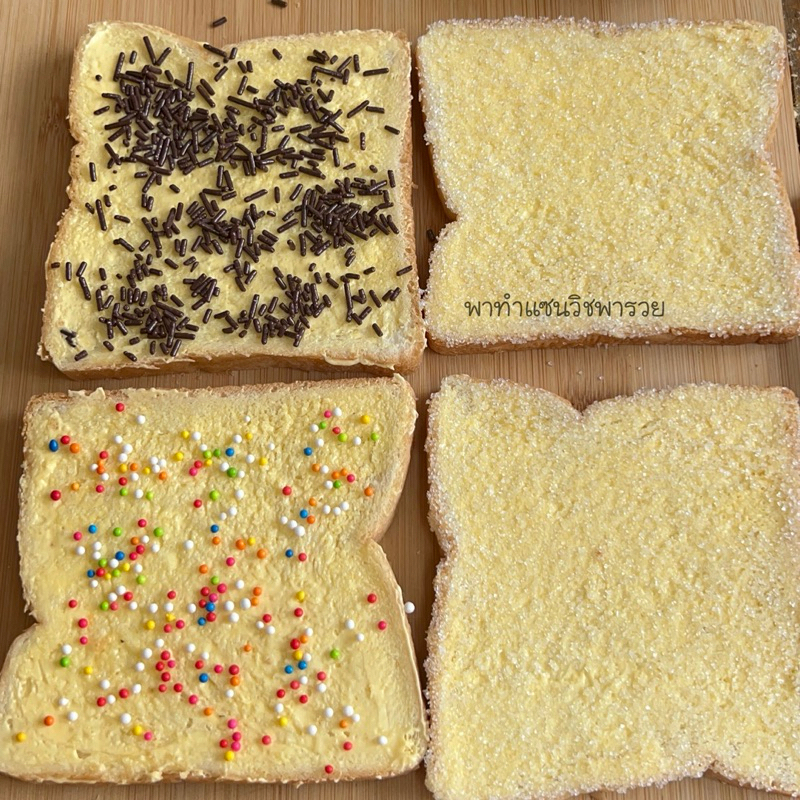 เนยน้ำตาลสูตรทาขนมปังหน้านิ่ม(1กก.) - รูปที่ 2