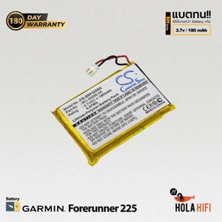 Battery Cameron Sino Li-ion / 3.7V / 180mAh / 0.67Wh For Gar…