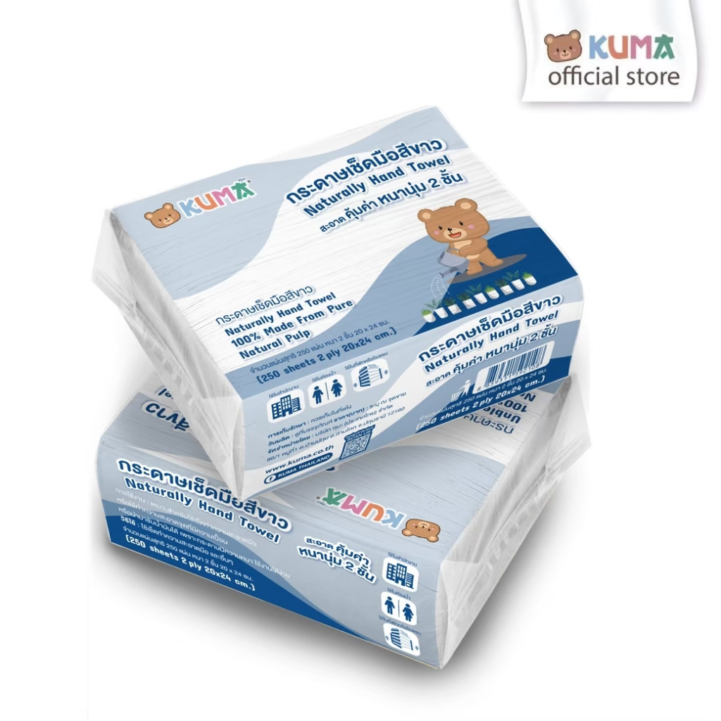 กระดาษทิชชู่เช็ดมือสีขาว 250 แผ่น แพ็ค