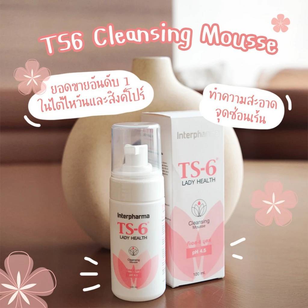 TS6 lady cleansing mousse 100ml.by Interpharma